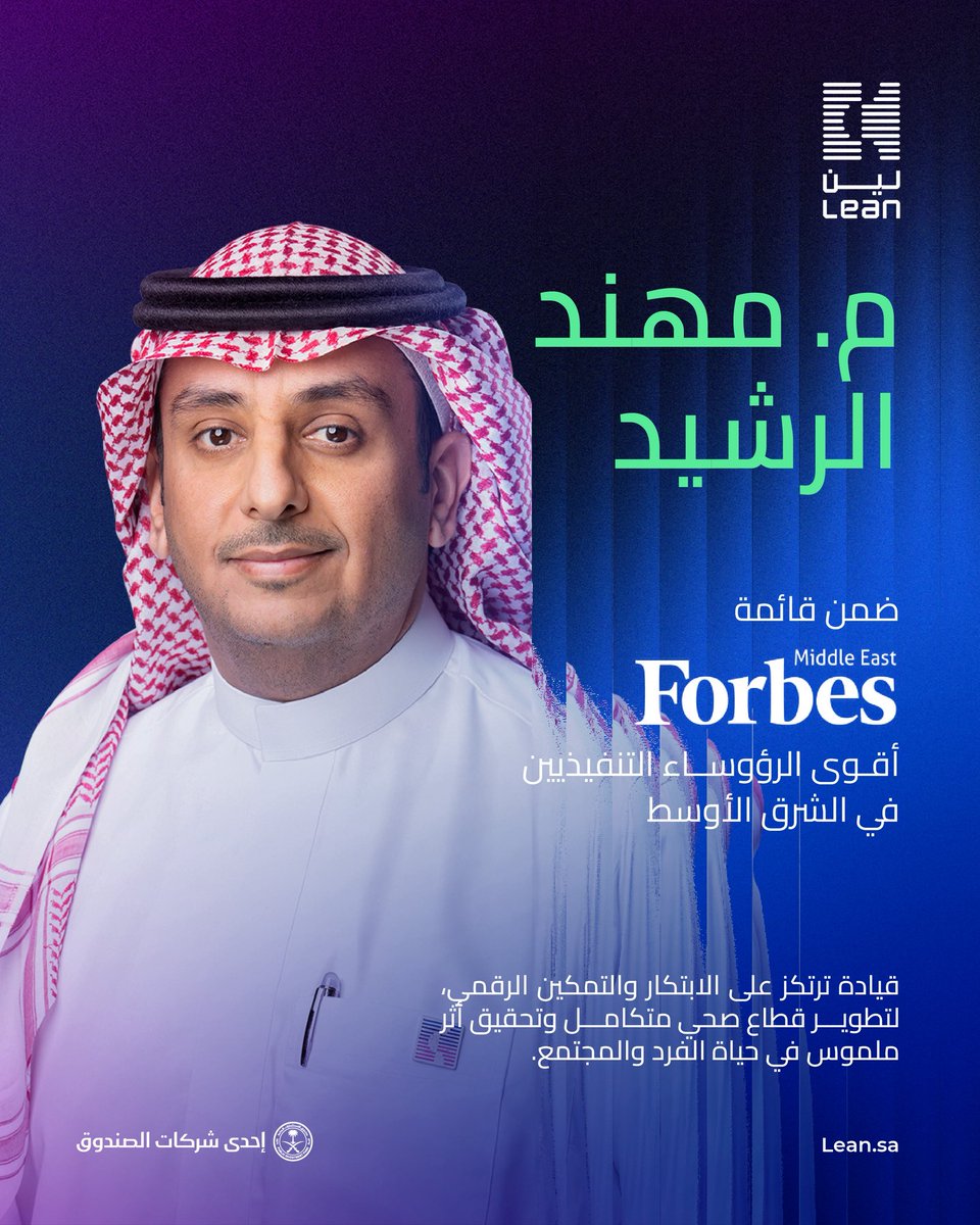 لين tweet media