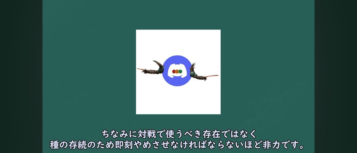 もろ子 tweet media