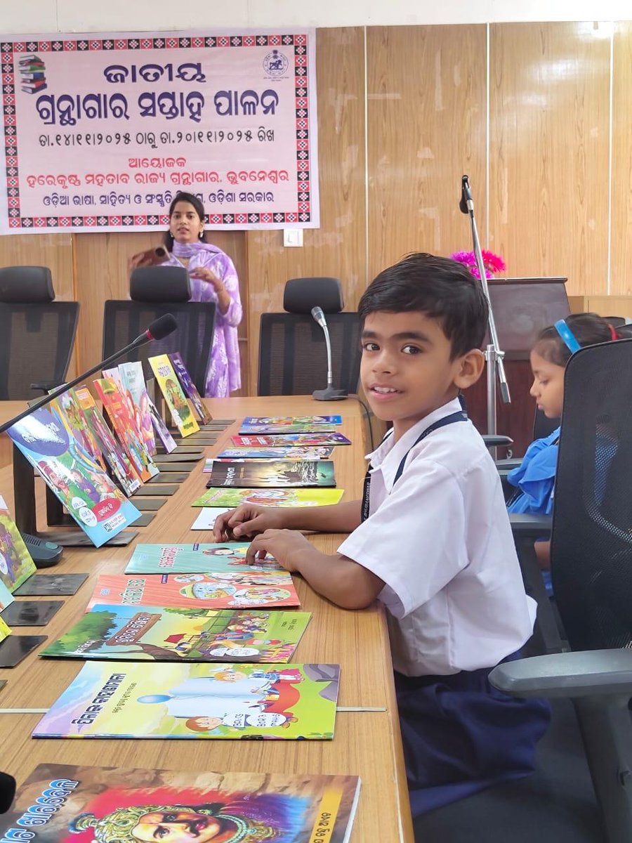 Culturedeptt's tweet image. ହରେକୃଷ୍ଣ ମହତାବ ରାଜ୍ୟ ଗ୍ରନ୍ଥାଗାରରେ ନଭେମ୍ବର ୧୪ ତାରିଖ ଠାରୁ ୨୦ ତାରିଖ ପର୍ଯ୍ୟନ୍ତ ଜାତୀୟ ଗ୍ରନ୍ଥାଗାର ସପ୍ତାହ ପାଳିତ ହୋଇଯାଇଛି। ଜାତୀୟ ଗ୍ରନ୍ଥାଗାର ସପ୍ତାହ ପାଳନ ଅବସରରେ ହରେକୃଷ୍ଣ ମହତାବ ରାଜ୍ୟ ଗ୍ରନ୍ଥାଗାରରେ ବିଭିନ୍ନ କାର୍ଯ୍ୟକ୍ରମର ଆୟୋଜନ କରାଯାଇଥିଲା।
#ଓଡ଼ିଶା #ଓଡ଼ିଆ