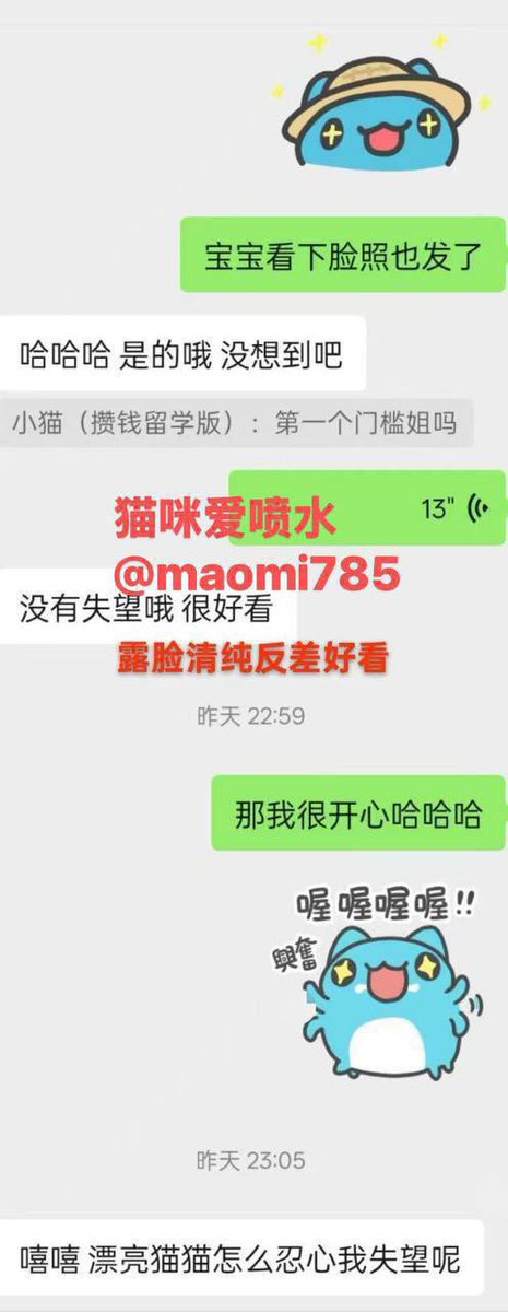 黄推福利内容 - 猫咪爱喷水(🚪福利超多接11定制)的精彩图片 福利姬猫咪爱喷水(🚪福利超多接11定制)分享的黄推图片3 - 网红私拍内容