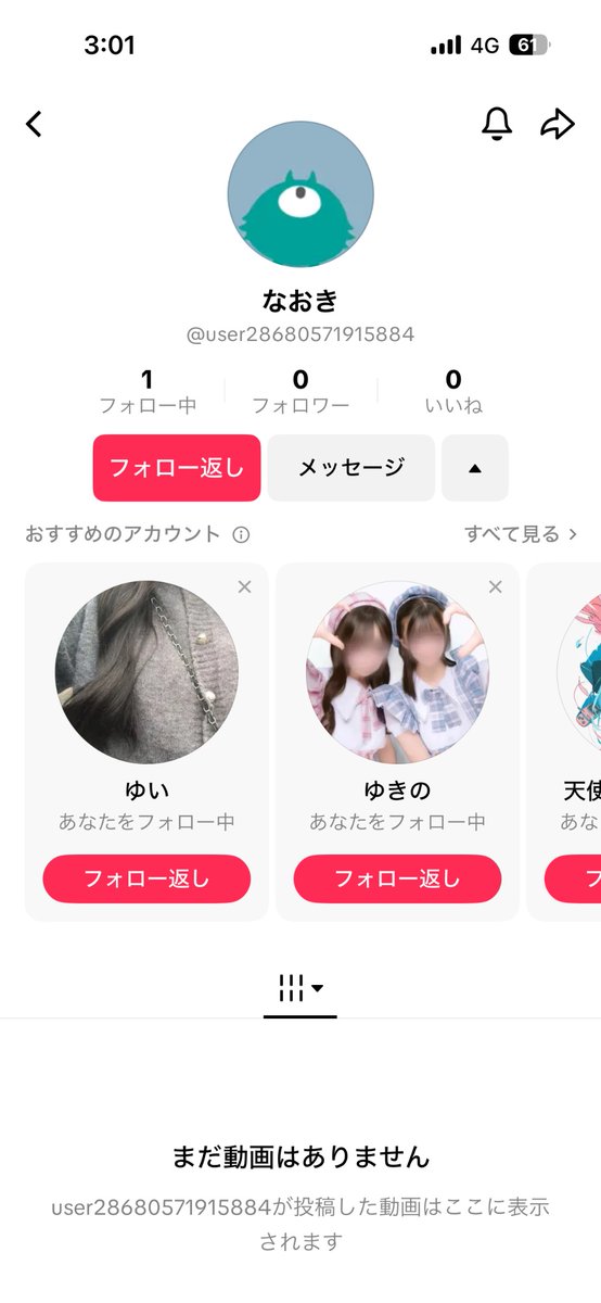 acr_notes's tweet image. リア友のフォローがバレバレすぎてがち大好き