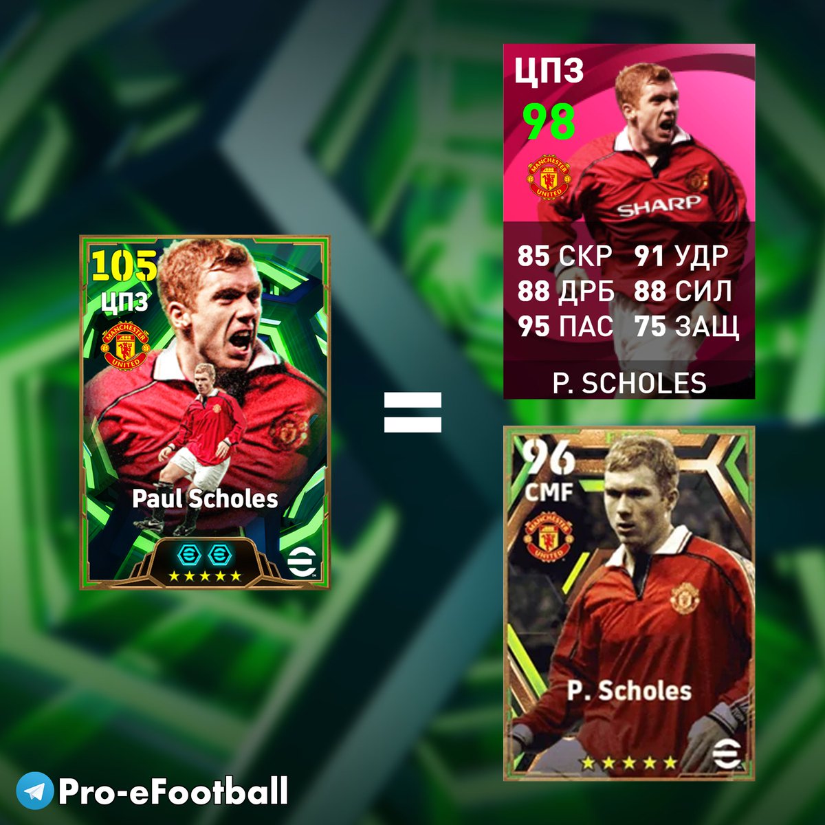 Konami's selection of photos

#eFootball

My Telegram channel - t.me/+qYWkbUd_scoyZ…