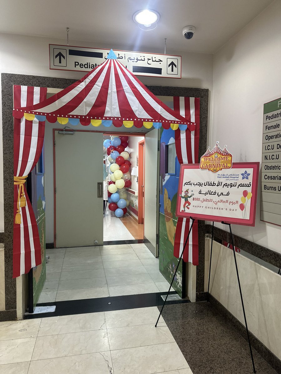 اسراء حابس | Israa Habis tweet media