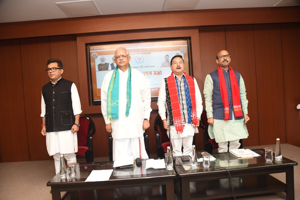 HarishD_BJP's tweet image. आज गुवाहाटी स्थित प्रदेश भाजपा कार्यालय में माननीय राष्ट्रीय संगठन महामंत्री श्री बी.एल. संतोष जी की गरिमामयी उपस्थिति में प्रदेश के प्रवक्ता, मीडिया एवं सोशल मीडिया टीम की आगामी विधानसभा चुनावों को ध्यान में रखते हुए विस्तृत रणनीतिक चर्चा हुई।

इस बैठक में प्रदेश अध्यक्ष श्री…