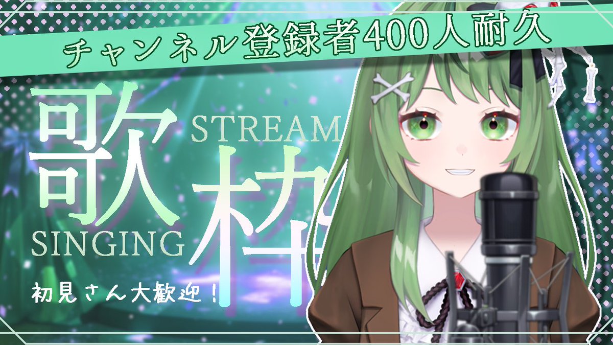 ネハン・ニルヴェルナ💀💚🏫Nehan Nirverna (@Nehan_Nirverna) / Posts ...