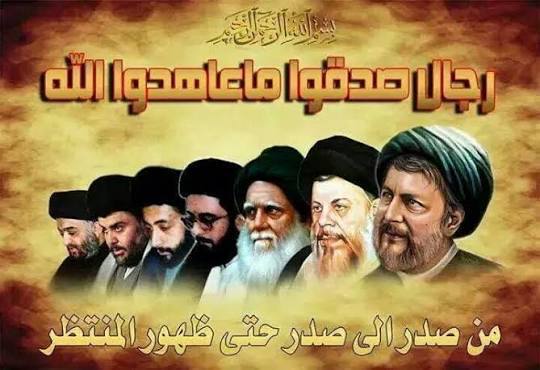 #في_ذكر_الصدر_منفعة