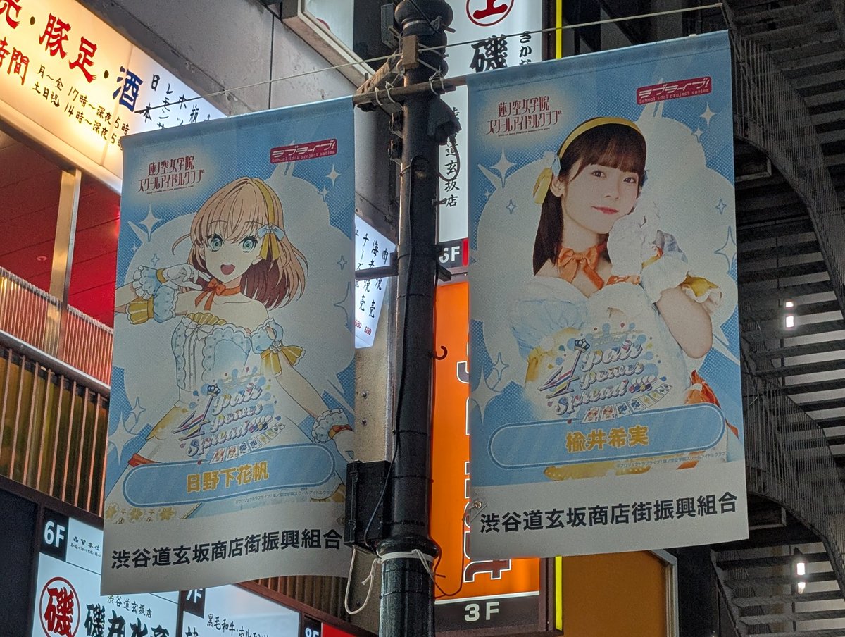 hasu_allegro's tweet image. ちゅけーーーーーー！！！！！
って車の中から叫んでるだけの簡単なお仕事(