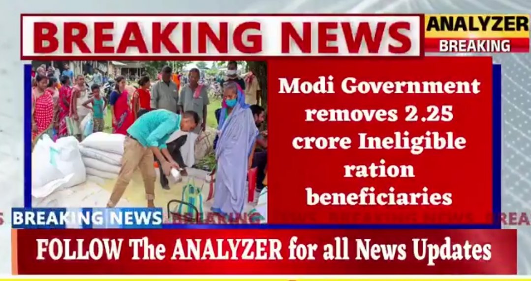 V_with_RG's tweet image. अब राशन पर भी “SIR सिस्टम”!

2.5 करोड़ लोगों के नाम डिलीट...मतलब 2.5 करोड़ पेटों से रोटी छीन लेना।
ये कैसी प्रक्रिया है? किसका हित है?
जिस देश में सरकार गरीबों को सहारा देने की बात करती है, वहीं सरकार ही उनका निवाला छीनने लग जाए, तो समझिए हालात कितने डरावने हो चुके हैं।
किसी…