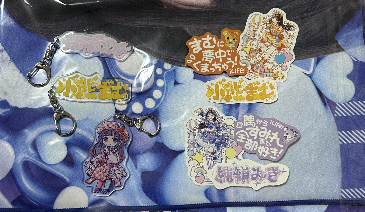 ぴゅめ♡ tweet media