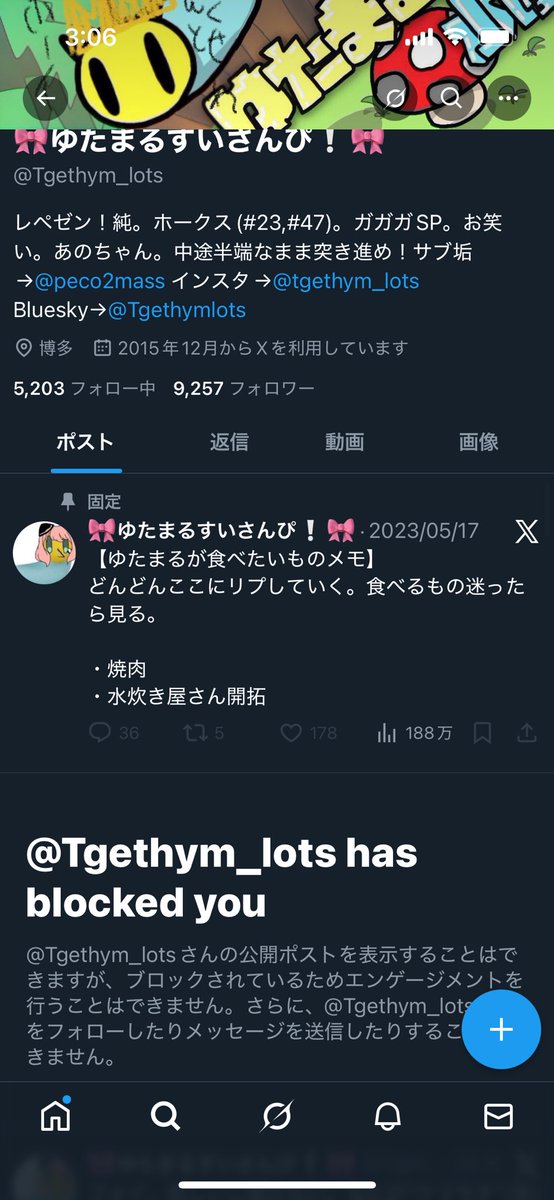 megami8911's tweet photo. @Tgethym_lots 

このリア充アピール何の為にしよると？
気持ち悪る
タバコにもビールにも口紅ついてるけど
本当気持ち悪いねお前
やるぞ？ https://t.co/IWZIVpsZtZ