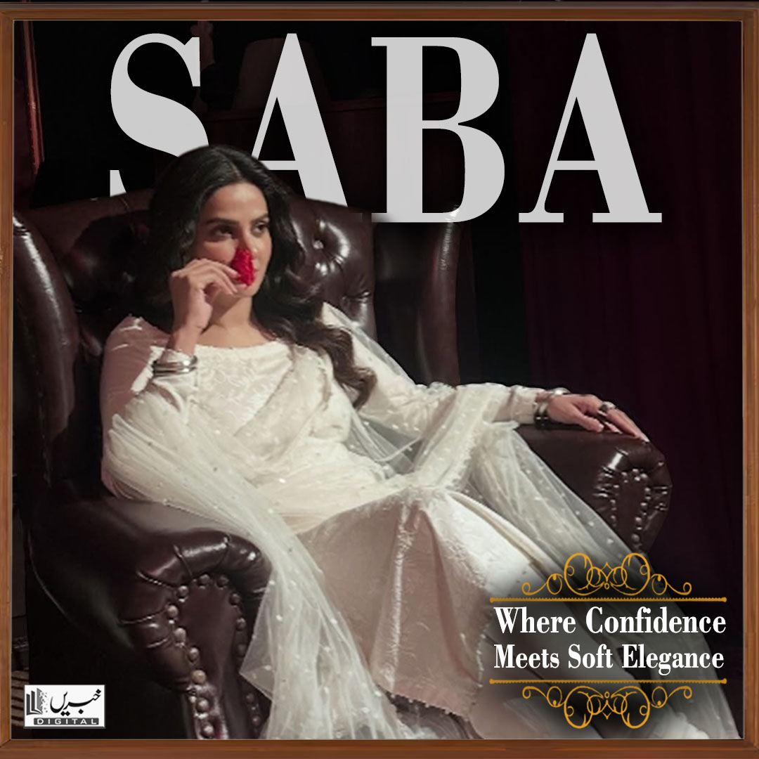 daily_khabrain's tweet photo. Saba, where confidence meets soft elegance.
#khabraindigital
#Saba #SoftElegance #BeautyWithGrace #ConfidentlyBeautiful #GlowFromWithin #ElegantVibes #BeautyInSimplicity #NaturalGlow https://t.co/1iZotrR9Rl