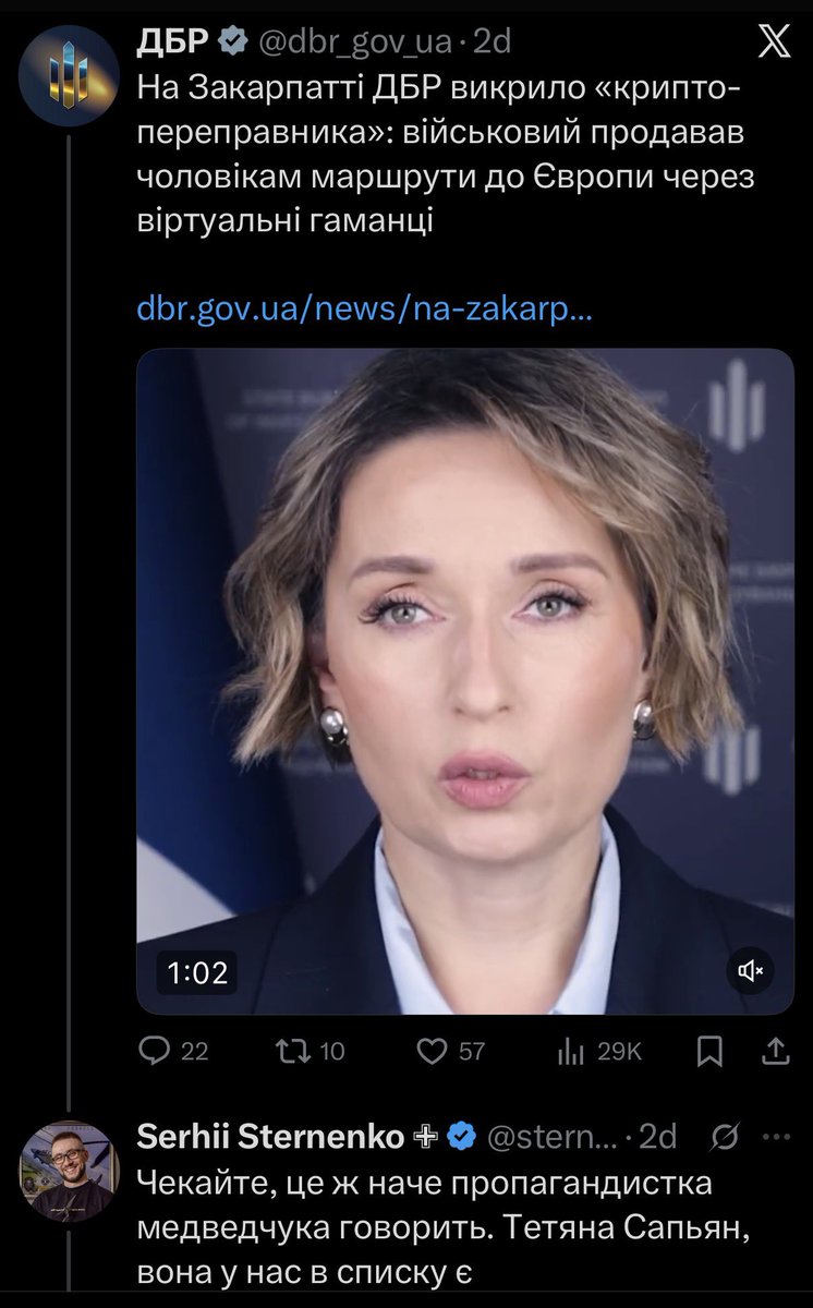 А тим часом в ДБР та Офіс генпрокурора узяли на роботу пропагандисток Медведчука.