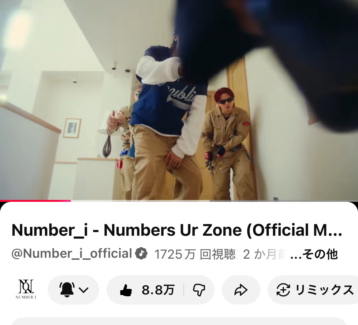hellopop55さん♡︎ʾʾありがとう
何かを引っ張ってる紫耀さんで
繋ぎます🏠

🟥🧹2歳まで664日(124,721)
🏁1731まで6

#ChasingDreamOf100M 
#Number_i_LYs      
youtu.be/-FGFbUfosl8?si…