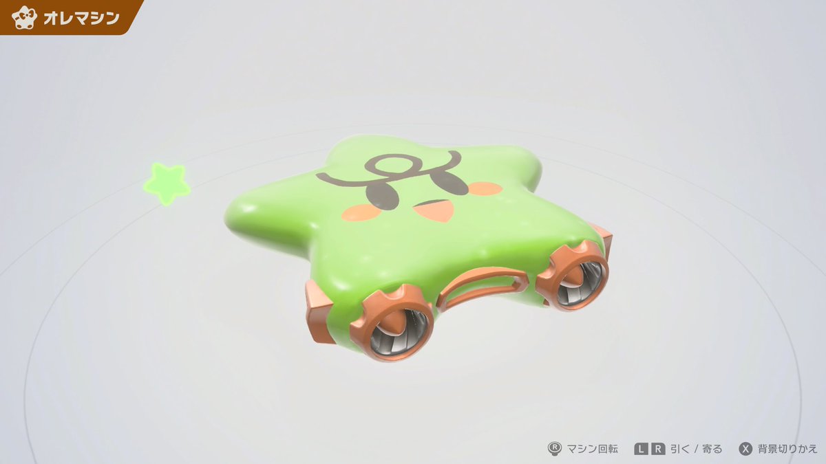 そら（感謝） 表にあげる気なかったんですが感謝を込めて 人生初オレマシンの初購入