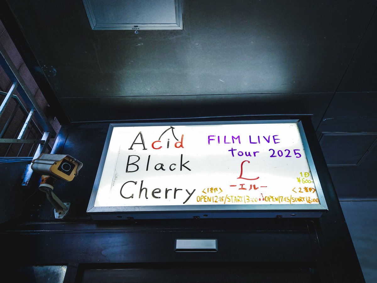 loneUworld's tweet photo. ほぼ中央ほぼ最前楽しかった

#AcidBlackCherry https://t.co/ckF1tYV7mQ