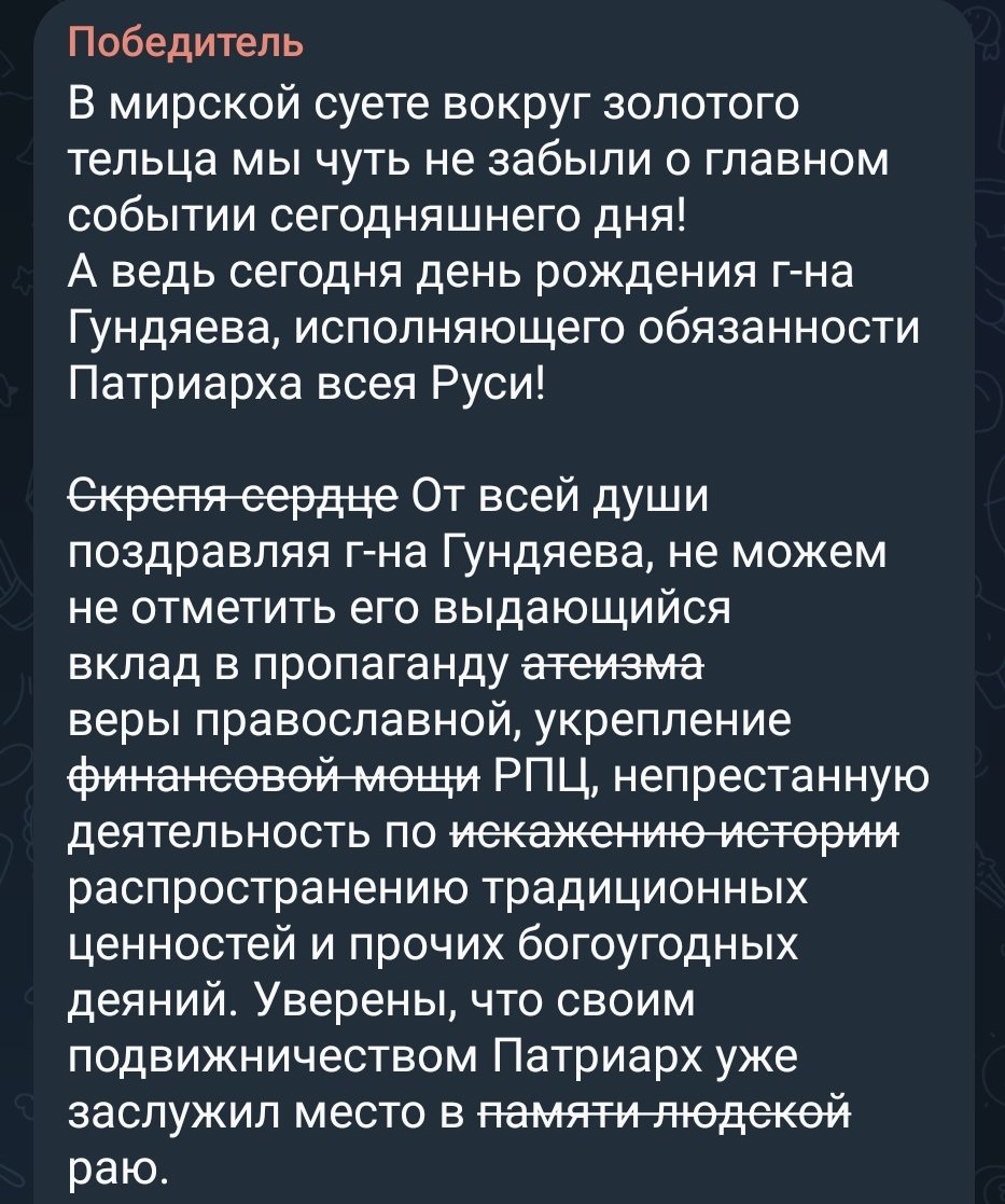 O sancta simplicitas (@o__also) on Twitter photo 