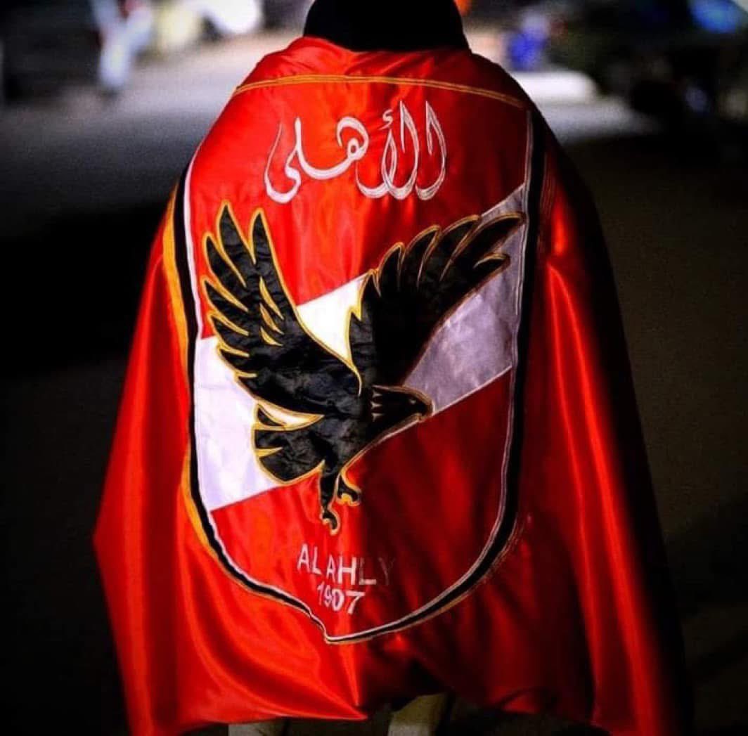 فى الشده انا بردو ضهره..... انا ليه درع الامان 🦅❤

#نبدا_المشوار_افريقيا_ياابطال