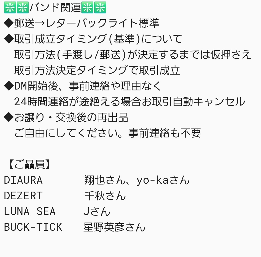 かいと tweet media