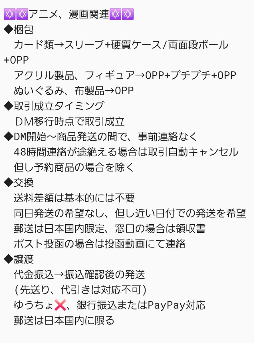 かいと tweet media