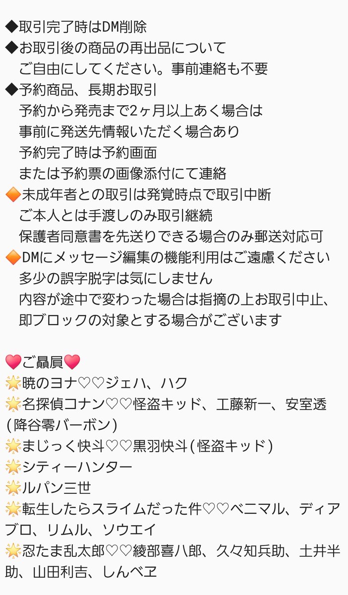 かいと tweet media