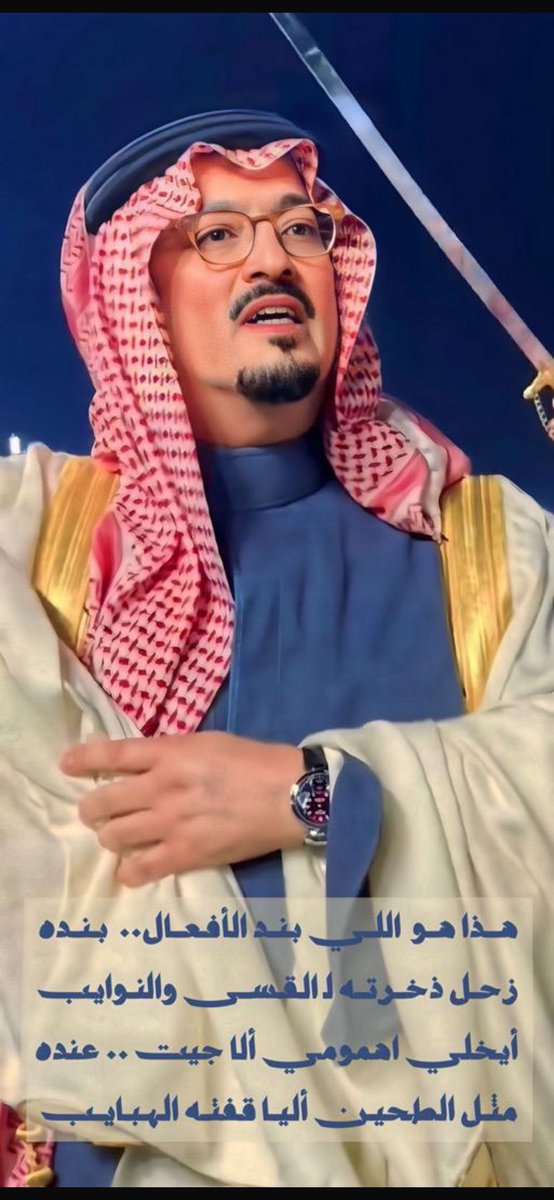 محمد بن فهد (@mf_mf111) on Twitter photo 