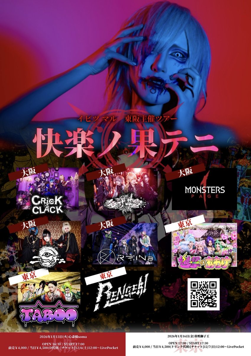 MONSTERS 1 PAGE (@MONSTERS_1_PAGE) / Posts / X