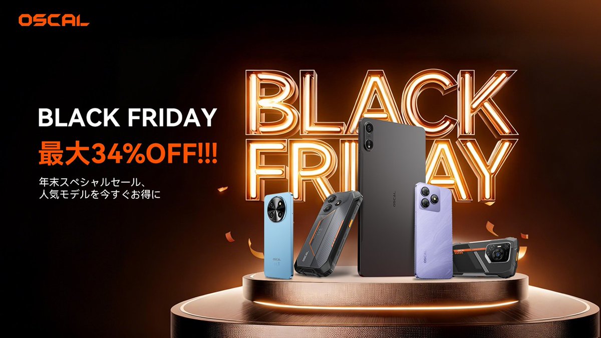 B_GadgetCom's tweet image. AnTuTu 45万点超え5Gスマホ「TIGER 13」が2万円切り！タフネススマホも1万円台など-OSCALブラックフライデーセール開催中 #OSCAL #Amazonブラックフライデー
butsuyoku-gadget.com/oscal-bf/