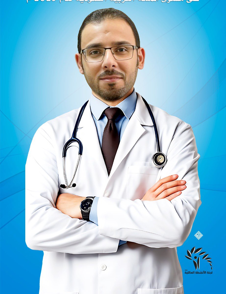 #الأحساء_لا_تتثاءب 
لكل مجتهد نصيب ،  جائزة أفضل طبيب استشاري للعناية المركزة  لحديثي الولادة  للعام على مستوى المملكة العربية السعودية  ٢٠٢٥،نبارك  تكريم الإستشاري الدكتور  عماد احمد  الحليمي #الشعبة  
وهذا التكريم تعبيرعن جهوده المبذولة واعماله المميزة 
<a href="/SaudiMOH/">وزارة الصحة السعودية</a> 
<a href="/mediaeyes2/">عيون الاعلام</a>