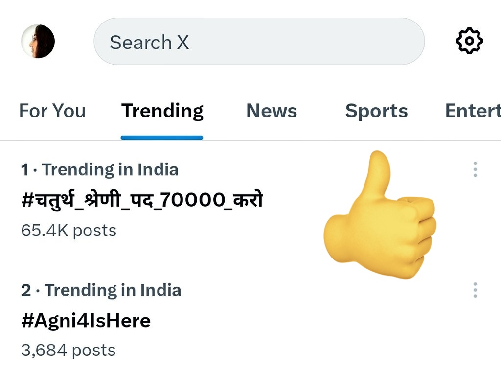 Education Nagari tweet media