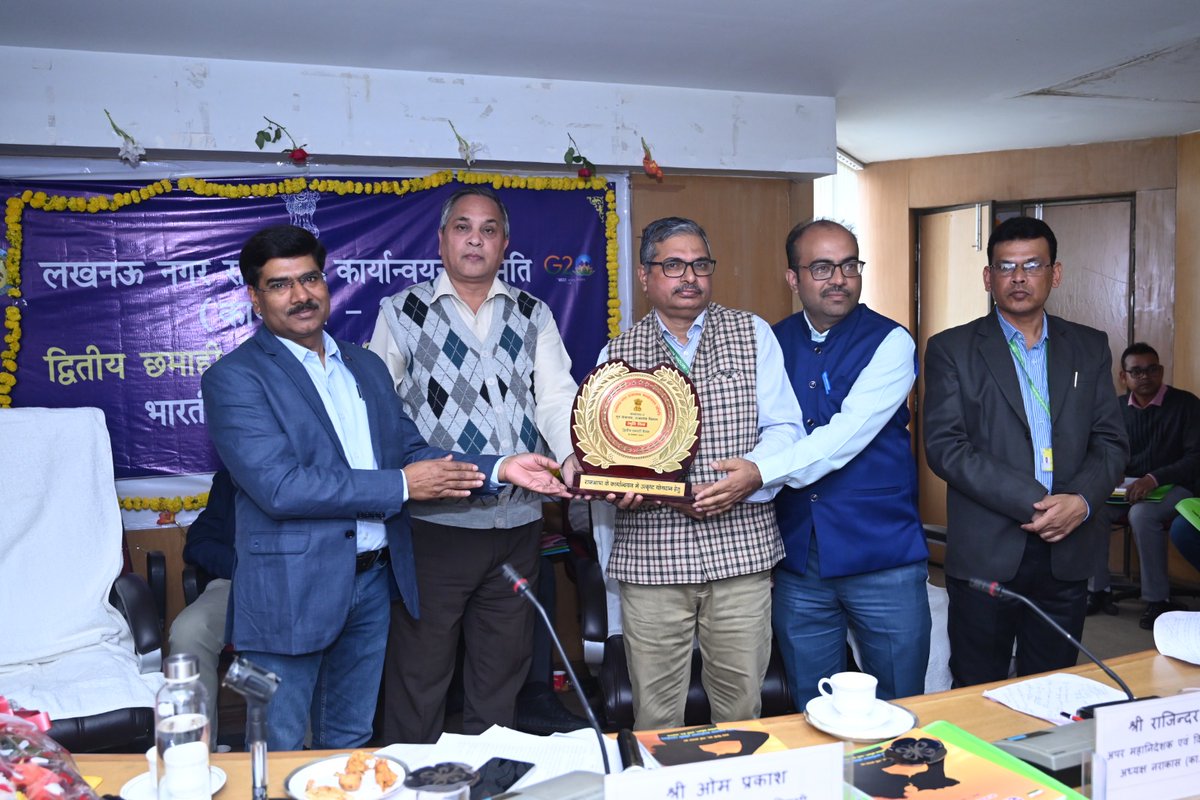 csirnbrilko's tweet photo. लखनऊ नगर राजभाषा कार्यान्वयन समिति कार्यालय-2, गृह मंत्रालय, राजभाषा विभाग द्वारा 18 नवम्बर 2025 की द्वितीय छमाही बैठक में सीएसआईआर राष्ट्रीय वनस्पति अनुसंधान संस्थान को राजभाषा के कार्यान्वयन में उत्कृष्ट योगदान हेतु स्मृति चिह्न प्राप्त हुआ ।
@akshasany https://t.co/KWupLHoGoq