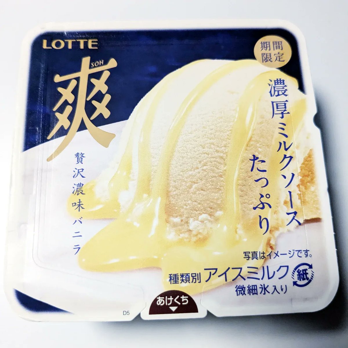 バニラ ex/tra】ストレッチヴィンテージデニムパンツ｜デニム｜ニコル公式通販