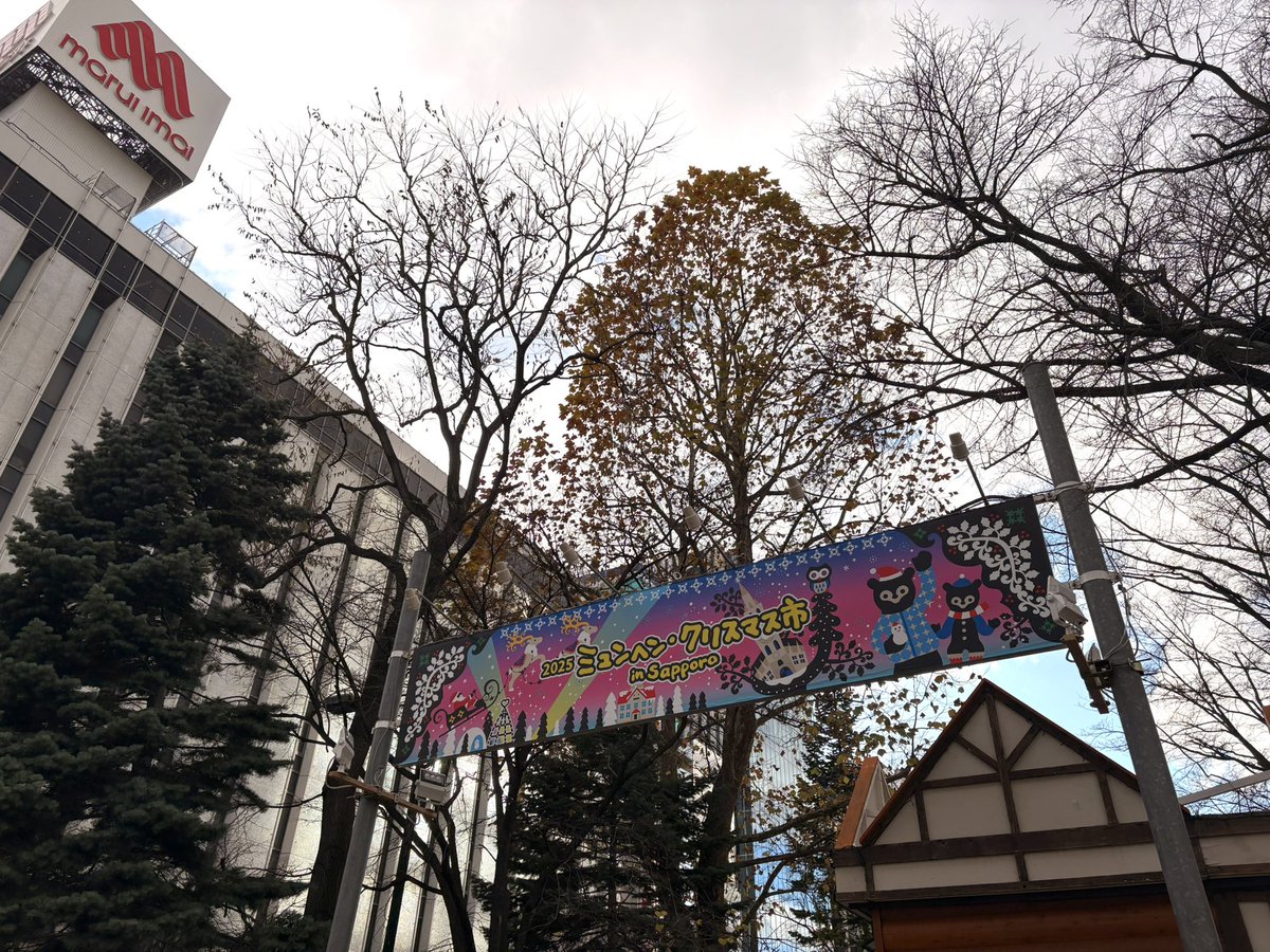 shirousa4949 (@shirousa4949) / Posts / X