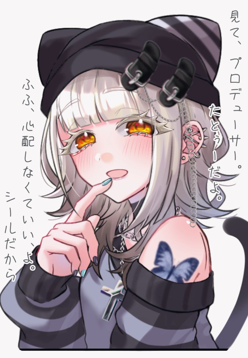 流れ星 (@_nagareboshi) / Posts / X