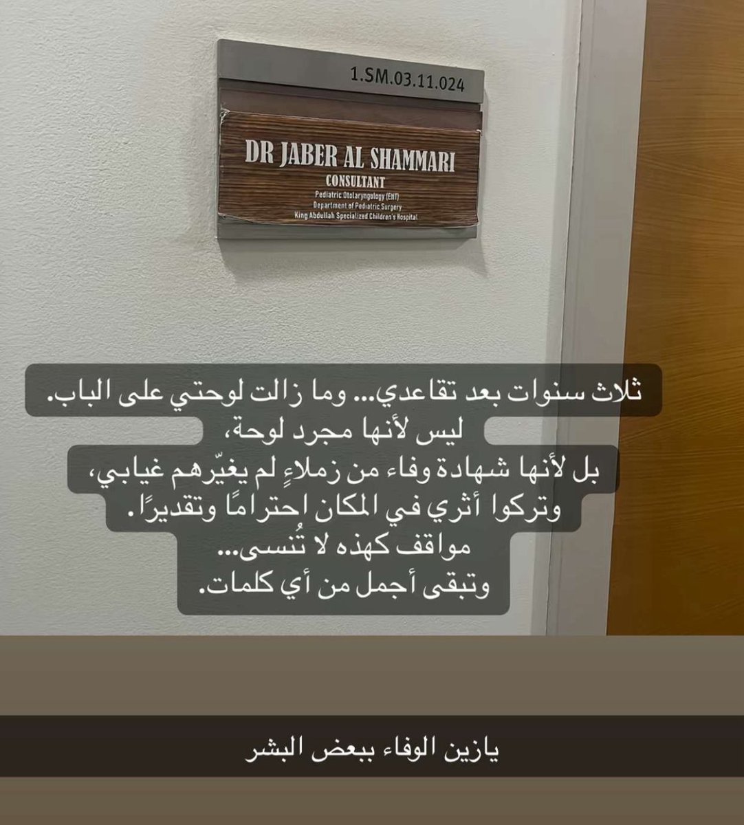 najlasd's tweet image. 