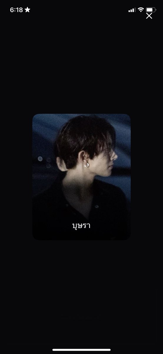 hisdawgs's tweet photo. ถ้าใครชอบเรื่องเกี่ยวกับ myth / urban legend ต้องมาอ่านเรื่องนิ ๆ ๆ เรื่องเกี่ยวกับตำนานจระเข้ที่กลายร่างเป็นคนได้ คาดเดาเนื้อเรื่องไม่ได้เลย แต่คุณบุษราแอบชอบลูกชันอันนิเรื่องจิง 😭🫵🏻 ไปอ่านกันเย้อะ ๆ นะนี่อยากขอบคุณไร๊เต้อม้าก ดีใจที่ได้อ่านแนวอื่น ๆ บ้างแง #ฮีฮุนรีดดิ้ง https://t.co/VZ09EtKgqm