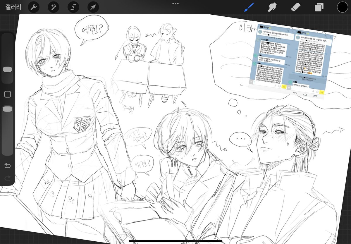 러프가 개인적으로 더 이뻐