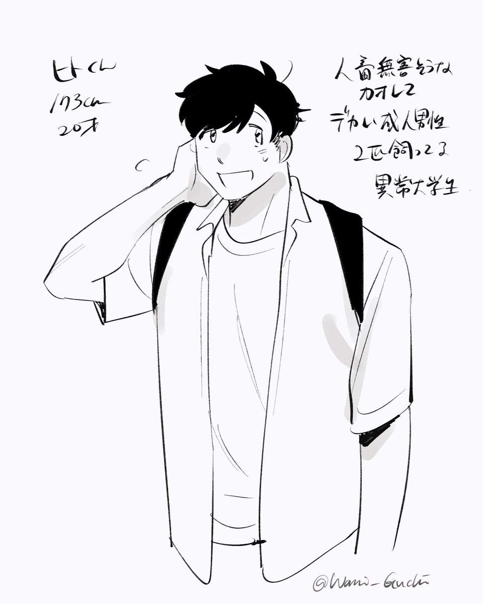 鷭 (@ban24983801) / Posts / X