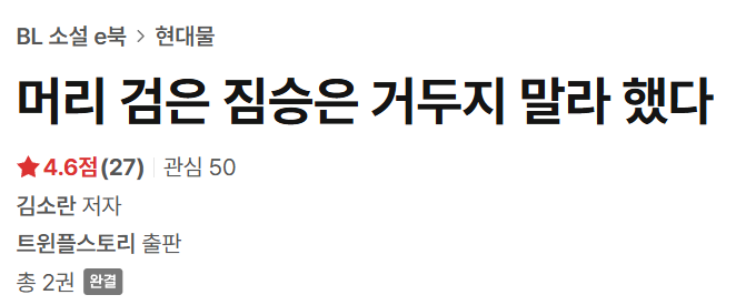 김소란 tweet media