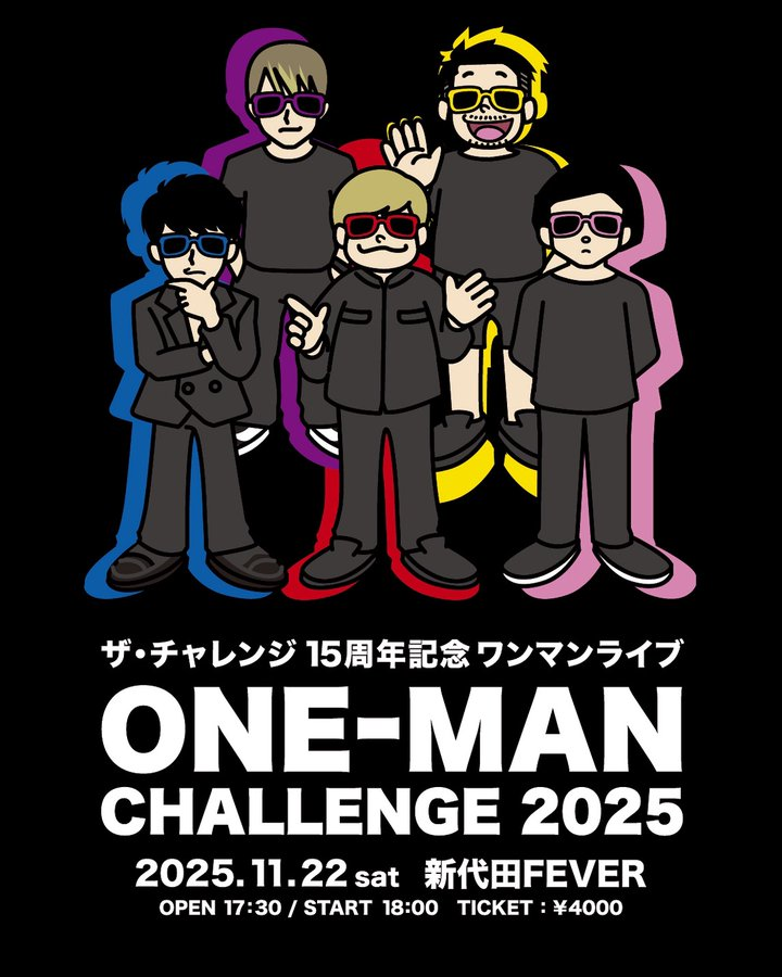 thechallengejp's tweet photo. 【ザ・チャレンジ 15周年記念 ワンマンライブ！】11月22日（土）新代田FEVER「ONE-MAN CHALLENGE 2025」OPEN 17:30 / START 18:00　 先行物販16:30〜17:30 前売りチケット4000円  LivePocket　https://t.co/qf0PgMz7xk https://t.co/R2FCt7CnDb