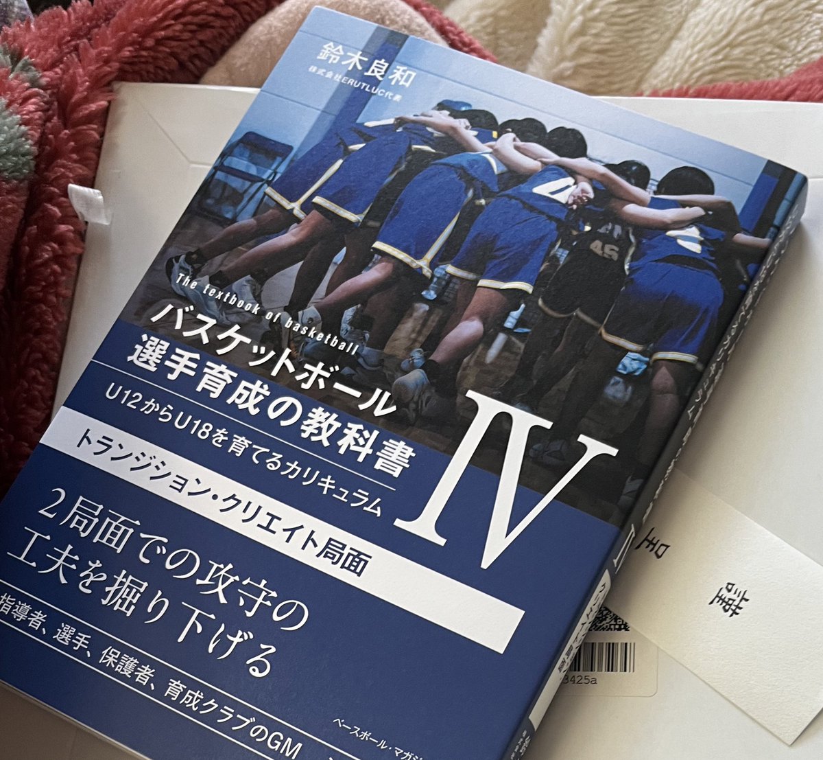 ☆新品未開封⭐︎プロ野球ニュース 黄金時代 ベースボールマガジン社