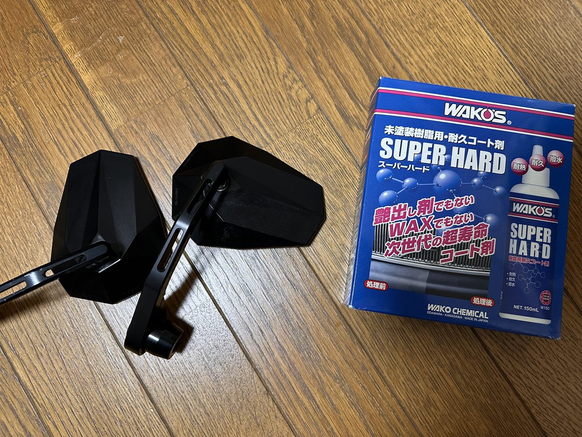 ogasusan_motocp's tweet photo. バイクのミラーが経年劣化で表面ガビガビ
みすぼらしかったのでWAKOSのコート剤刷り込んだらちょっとマシになりました。🏍
#WAKOS
#SUPERHARD
#バイクミラー https://t.co/mdfN8VbX8J