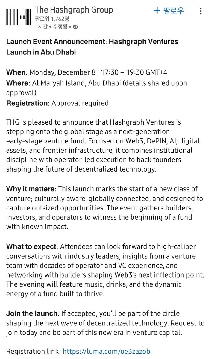 SYCR6h8A4qUyAHf's tweet image. linkedin.com/posts/hashgrap…

(#Hedera)
Launch Event Announcement: #Hashgraph Ventures Launch in #AbuDhabi

When: Monday, December 8 17:30 - 19:30 GMT+4 Where: Al Maryah Island, Abu Dhabi (details shared upon approval)
Registration: Approval required