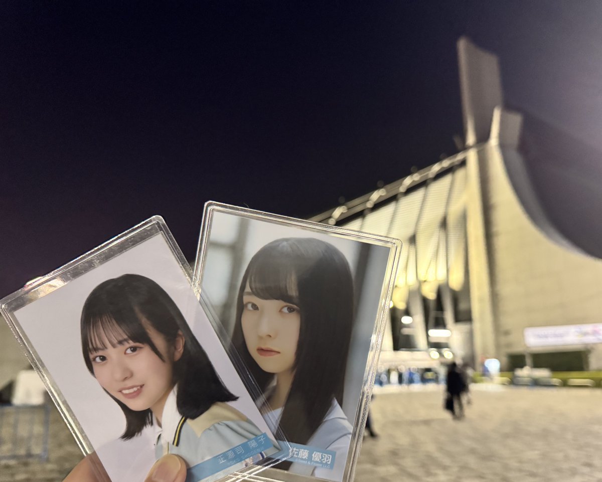 あざした〜👋🏻 #正源司陽子 #佐藤優羽 #MONSTERGROOVE2025 #日向坂46