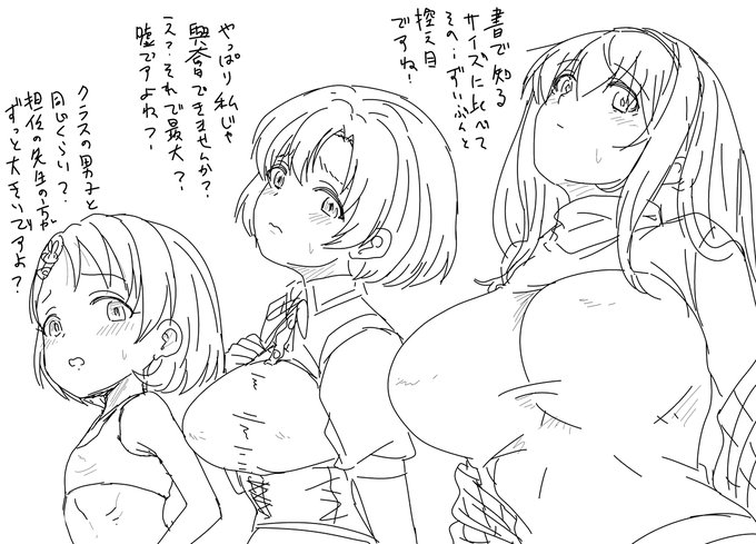 不慣れなアオリを練習するアイドルです 