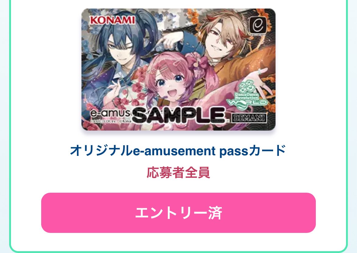 ありがとうございます