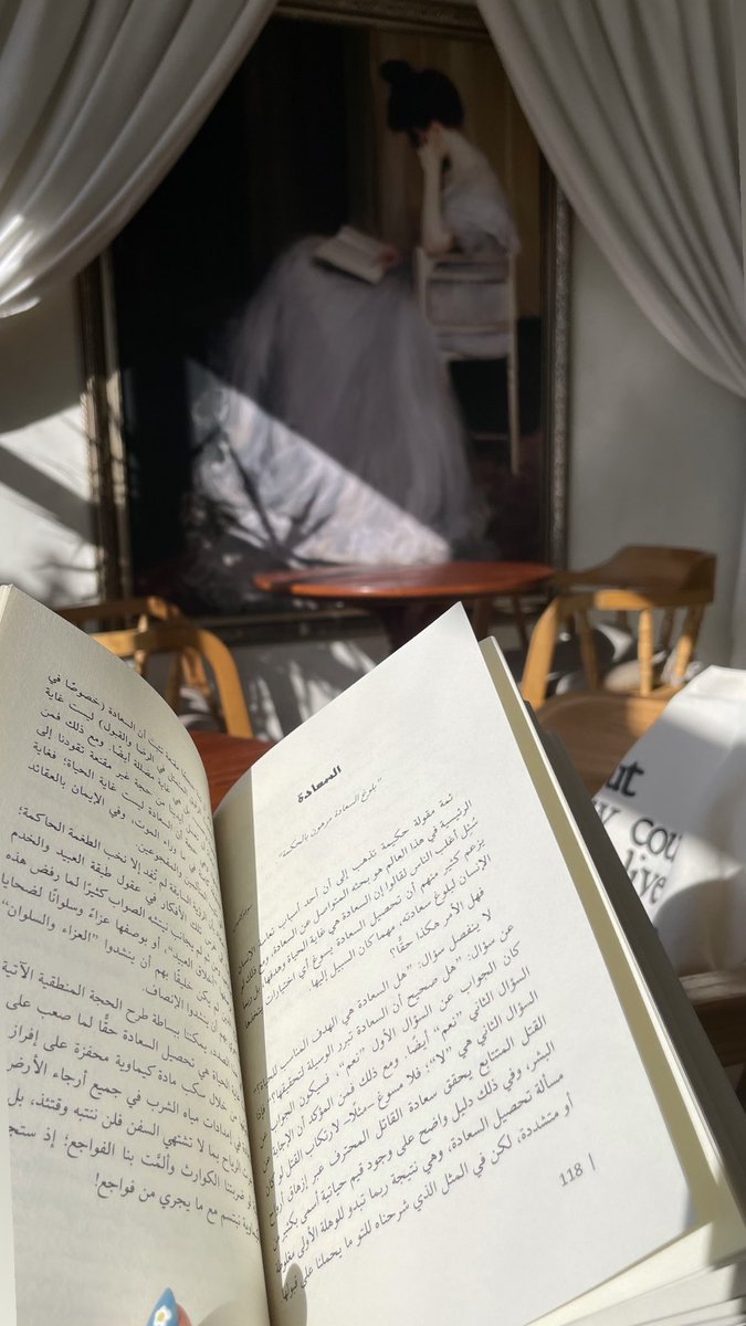 lamis_nasr's tweet photo. "وكانت المقاهي بيوتنا المشتركة، 
وكُنّا نعود منها برائحةِ القهوة، 
ورغبةٍ أقلَّ في البُكاء". 

– علي عكّور https://t.co/vzmo75Ge6z