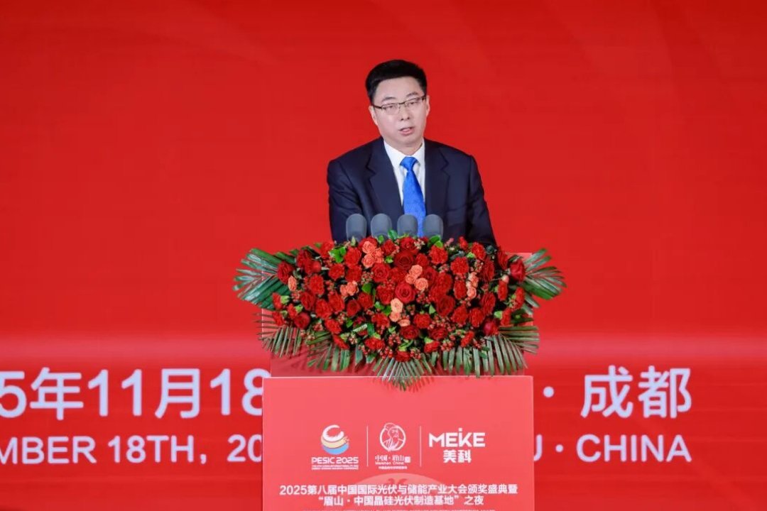 FestilaOvidiu's tweet image. &quot;The 2025 the 8th China International PV and Energy Storage Industry[.]&quot;(source of this written material and photos from this post➡️site en.tongwei.com).🙂☀️👏👏👏👍👍👍,🟢 #2025the8thChinaPESIC #TongweiSolar 🥇✌️, #AwardCeremony 🏆🏆🏆 #NightofMeishan 🟢 @Tongwei_Solar