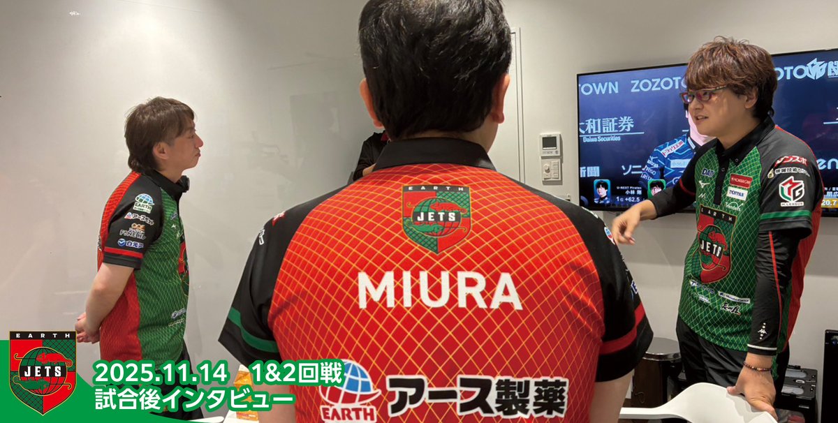 EarthJets's tweet image. 今日も苦しい戦いでした・・・
みうみう、かづまお疲れ様でした

youtu.be/tdlW4JJx21E