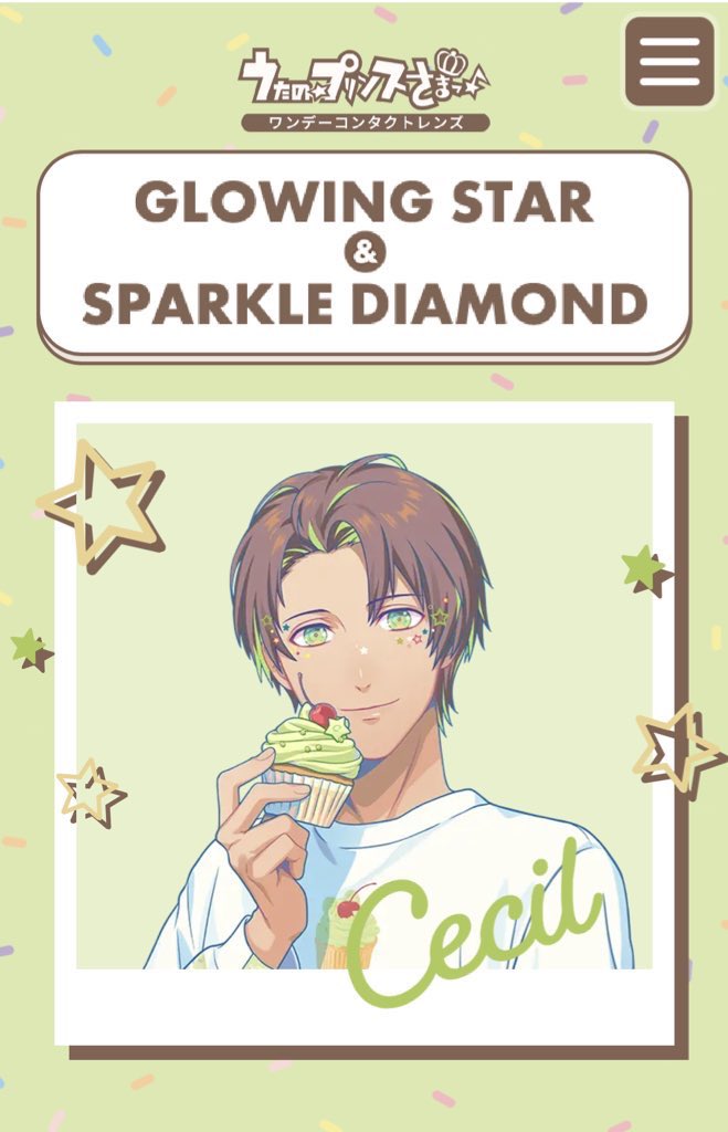 目に異物はやっぱり怖いので🍗、グッズ楽しみにしてます‼️
2026年の春🌸
レン、カミュ、セシルかわいい😍