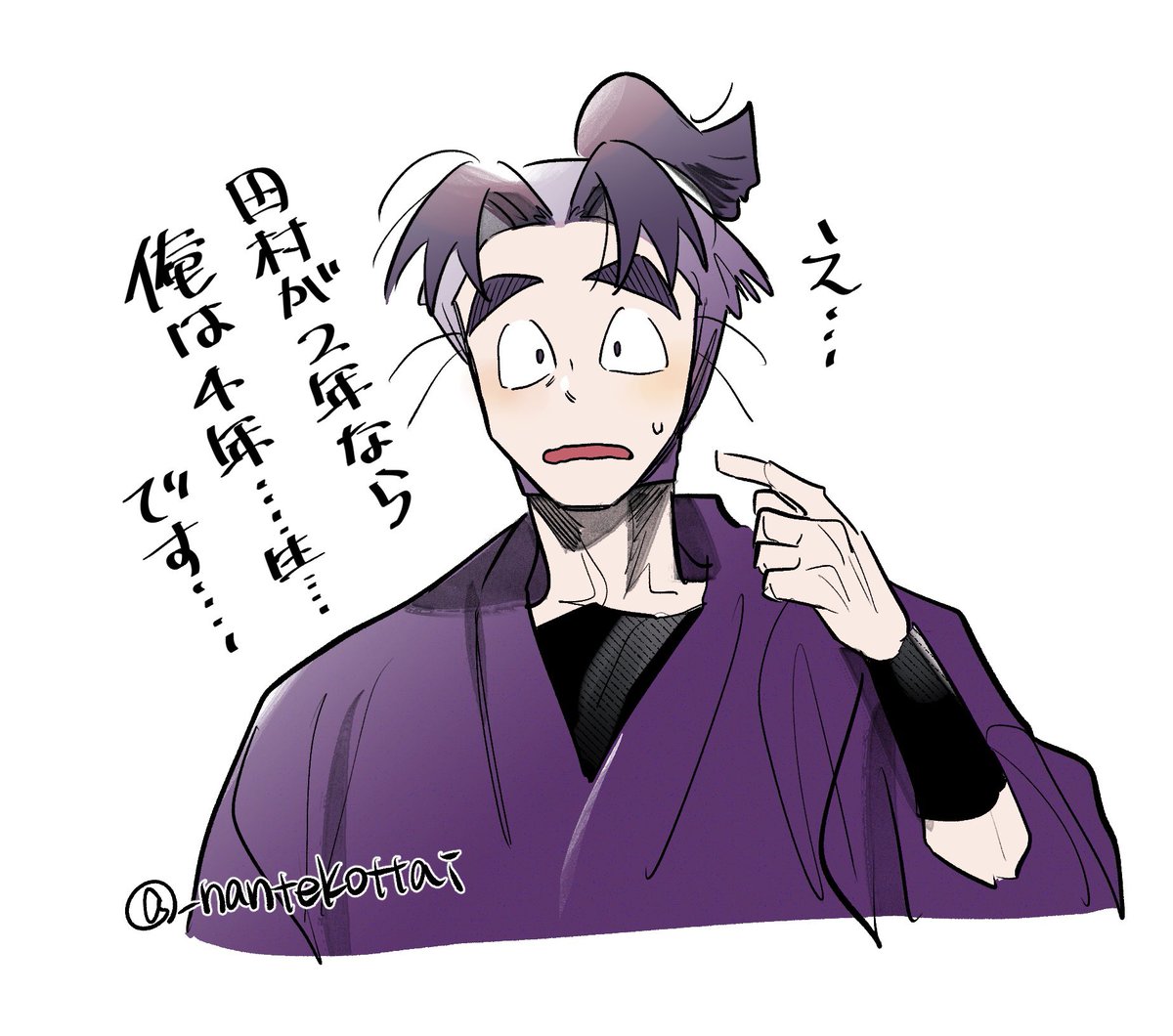 ほんまごめんやん